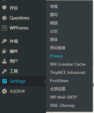 WordPress 4.9.6 發(fā)布，新增用戶隱私數(shù)據(jù)通用協(xié)議