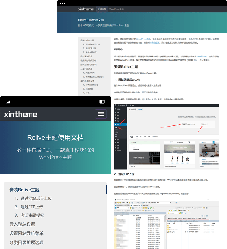 WordPress插件：Add-Document-Pages，為你的網(wǎng)站增加一個文檔頁面