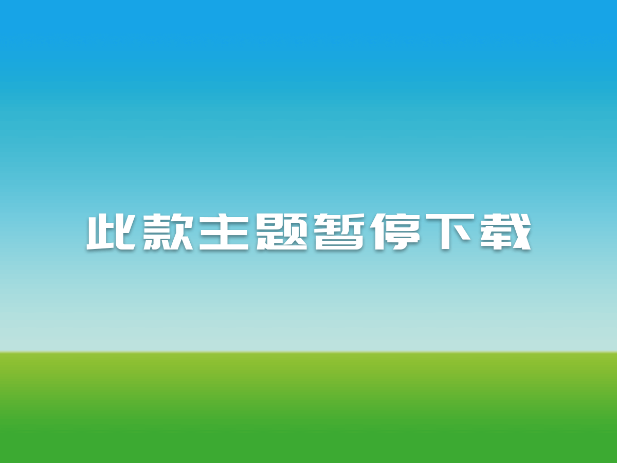 行業(yè)通用型，響應(yīng)式WordPress企業(yè)主題：Tradition
