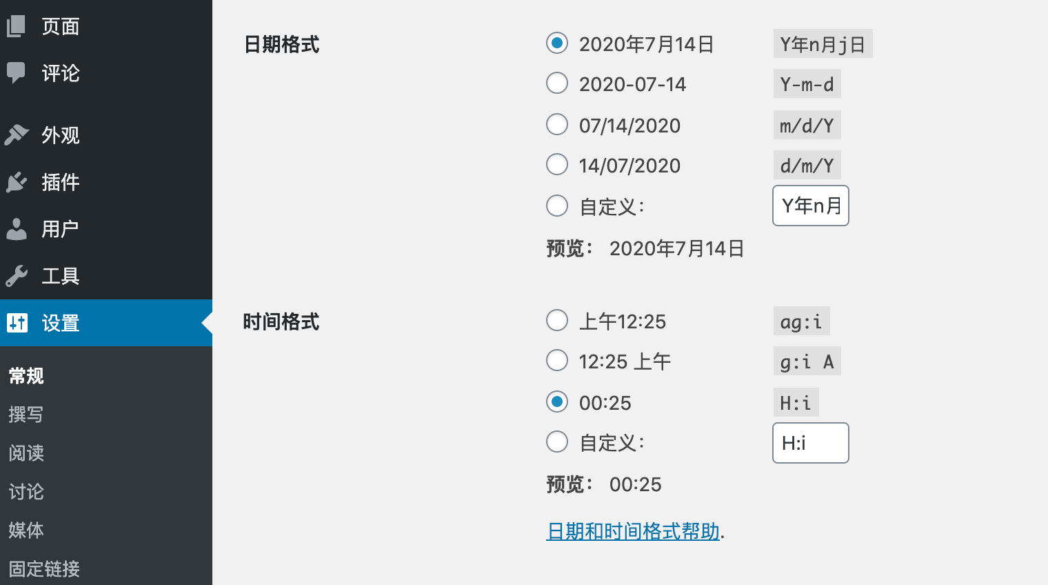 Zing-Pro主題-3.5版本更新記錄，WordPress企業(yè)主題